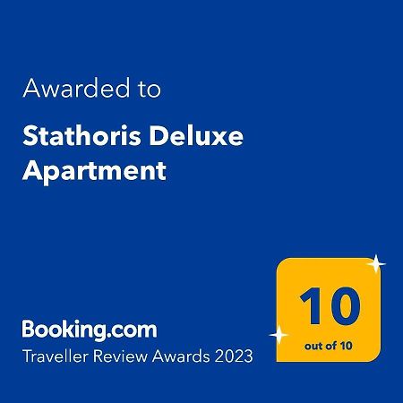 Néa Péramos Stathoris Deluxe Apartment מראה חיצוני תמונה