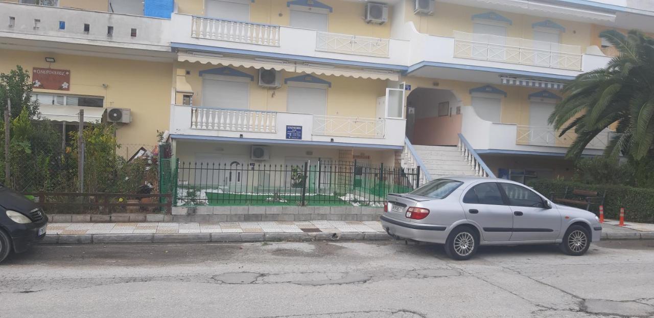 Néa Péramos Stathoris Deluxe Apartment מראה חיצוני תמונה