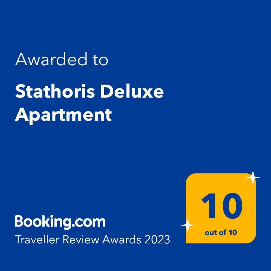 Néa Péramos Stathoris Deluxe Apartment מראה חיצוני תמונה